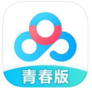 百度网盘青春版公测下载v1.0.0