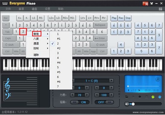 人人钢琴V2.31