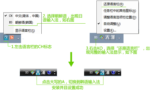 韩语输入法最新版1