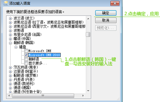 韩语输入法最新版2