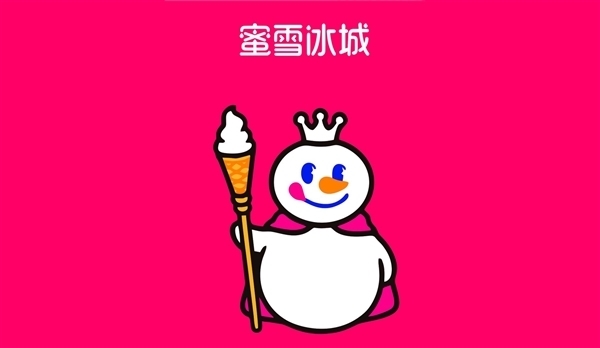 蜜雪冰城商标被模仿获赔50万！法院：攀附的太明显