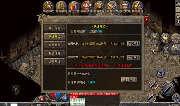 金装裁决之传世经典版手游免费版 v0.1.0.30