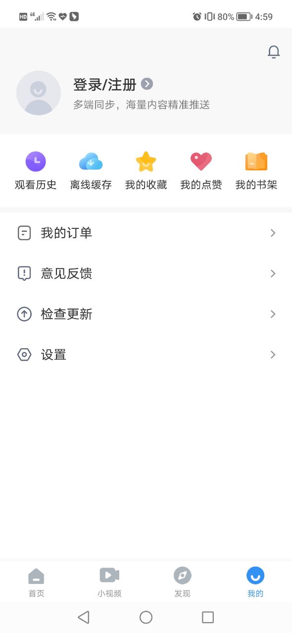 木头师傅app安卓安装 v1.01