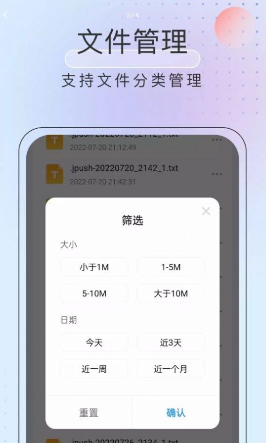 黑马优化卫士app安卓版 v1.0.01