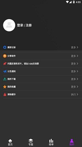 白狐视频传媒2.40