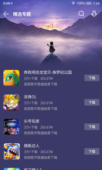 mm商场旧版本4.01