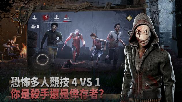 黎明死线M手游国际服正版 v1.00