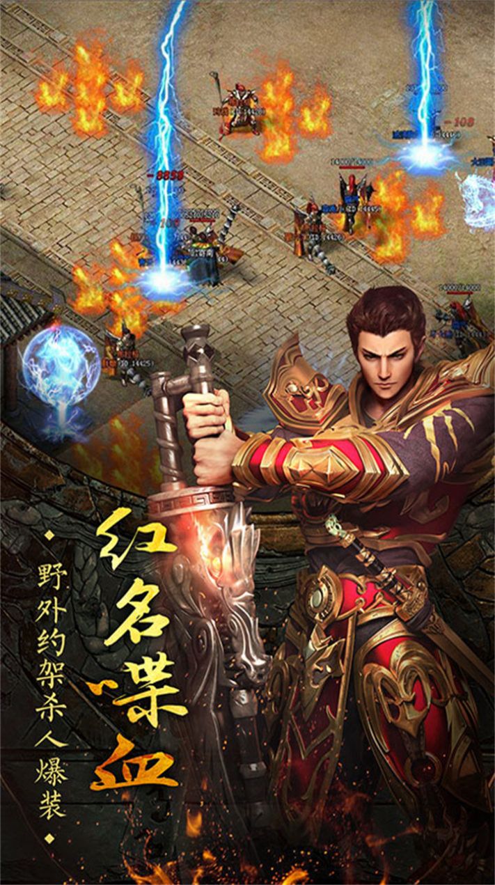 大秦霸业切割版手游免费版 v1.0.01