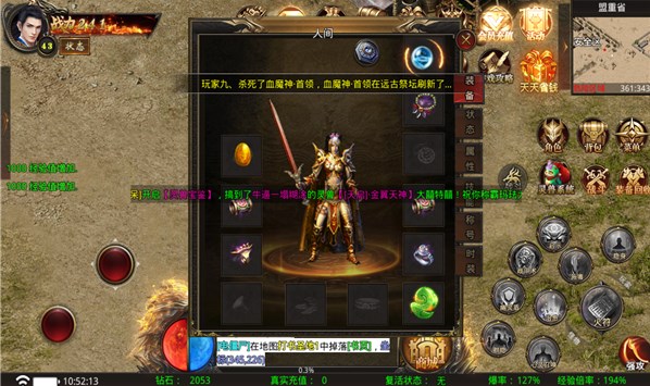 虎虎伏魔录手游免费正版 v3.1.31