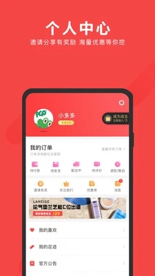 快店下载v2.8.00