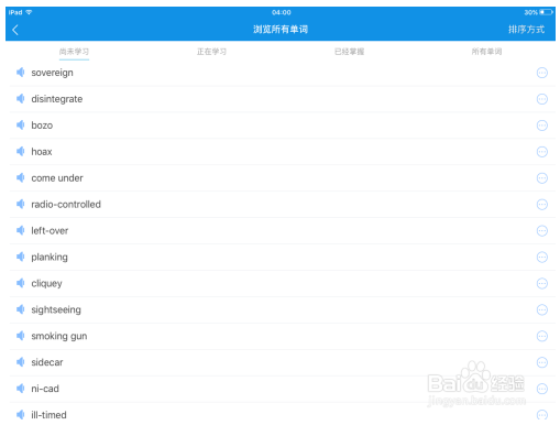 欧路词典破解版下载使用说明截图12