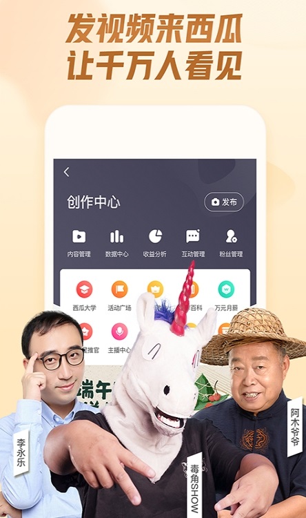 西瓜视频tv版2022下载2