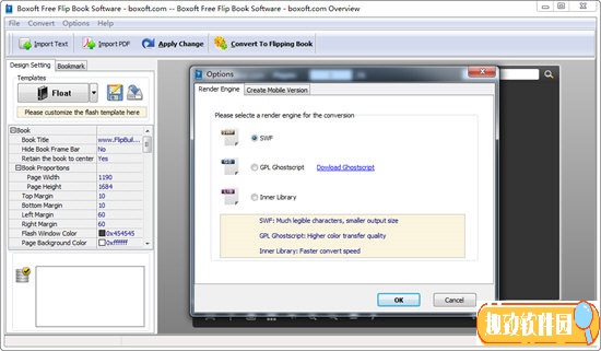 Boxoft Free Flash Book Creator下载 v3.0 正版0