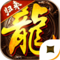 贪玩传世元神合击版手游免费版 v1.0.15