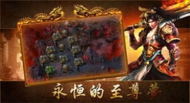 贪玩传世元神合击版手游免费版 v1.0.151