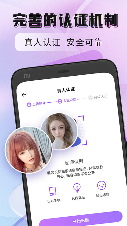 聚缘公馆app免费版 v1.0.10