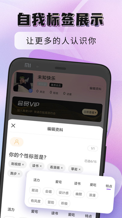 聚缘公馆app免费版 v1.0.11