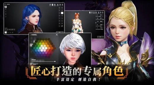 TRAHA GLOBAL全球版国际服中文版 v0.3.291