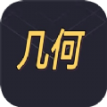 几何阅读app软件手机版 v1.1