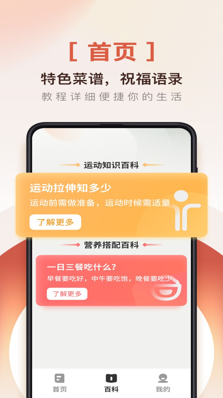 爱用放大镜app免费版 v1.0.01