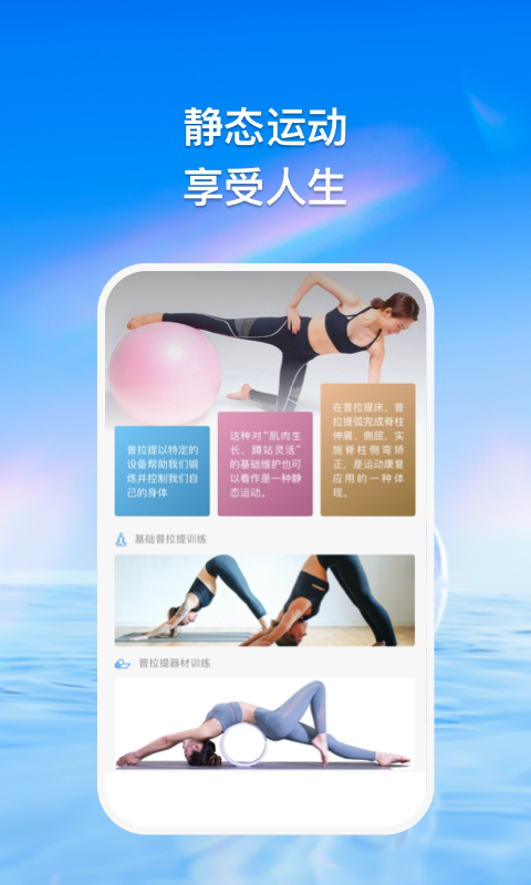 品乐冥想app手机版 v1.0.12