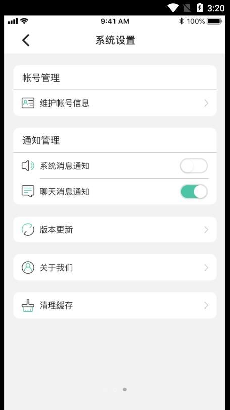 滨滨帮帮招聘app安卓版 v1.00