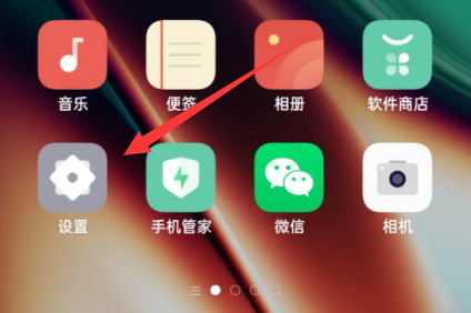 coloros13启动动画设置教程