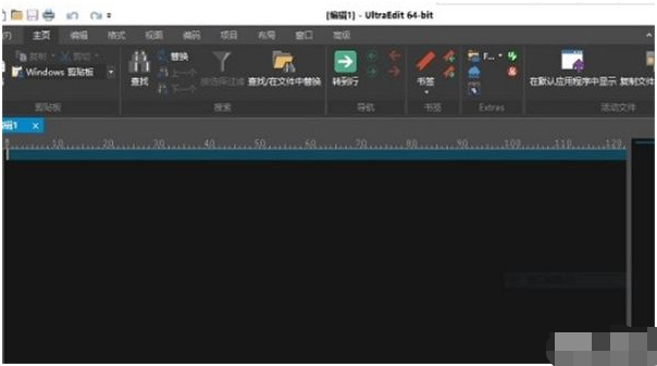 ultraedit25破解版