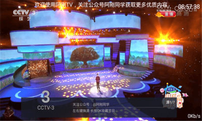 阿刚TV0