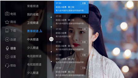 阿刚TV2