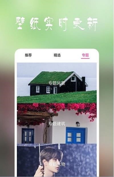 高清超全壁纸2022最新下载0