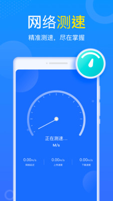 WiFi小财神1