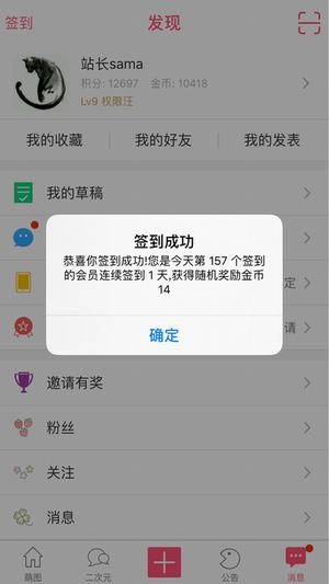 视觉壁纸最新免费版下载1