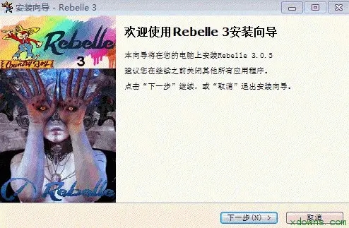 Rebelle中文版下载v3.1.81