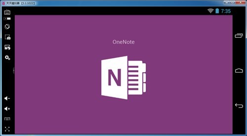 Win10 OneNote电脑版v16.0.71