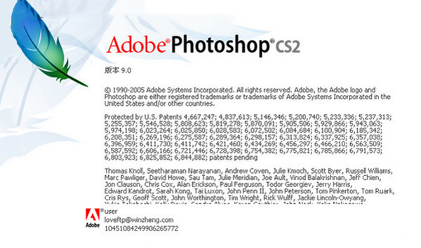 Photoshop CS2简体中文版1