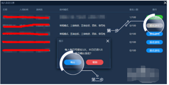 泡泡加速器