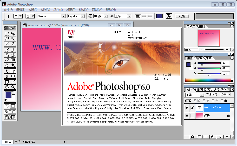 PhotoShop7.0绿色版下载0