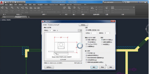 CAD2008免激活下载1