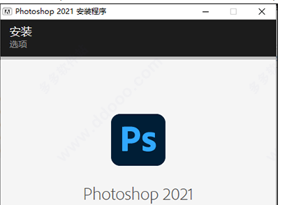 Photoshop2021V22.50