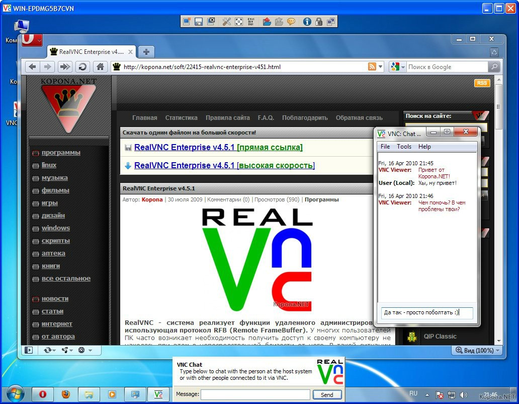 RealVNC0