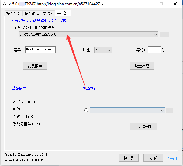 CGI-Plus下载v5.0.0.22