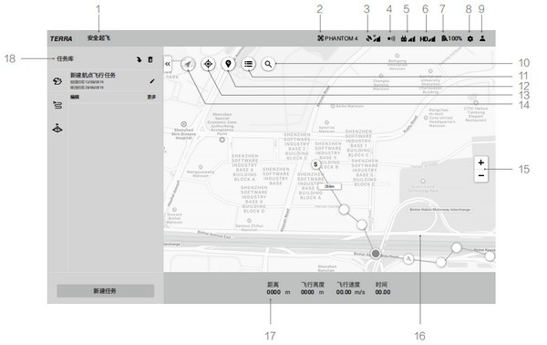 DJI Terra免费版0