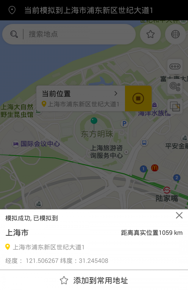 天下任我行app0