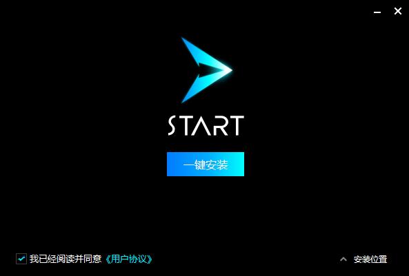 腾讯start云游戏TV版0