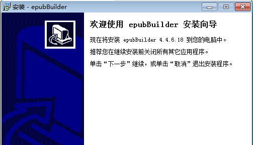 epubbuilder