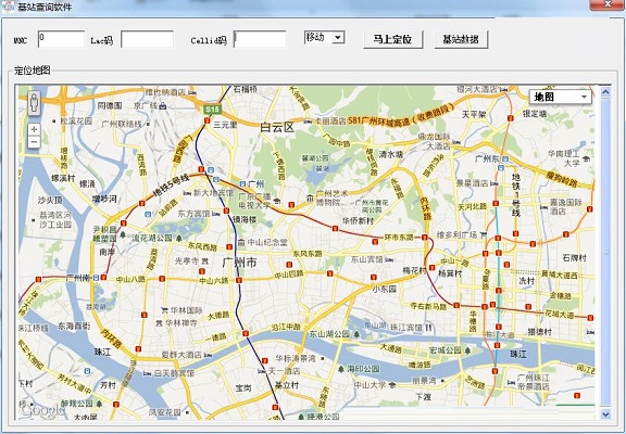 基站查询软件下载