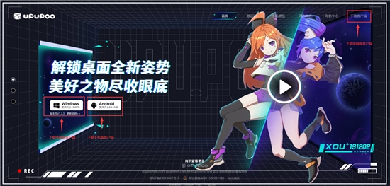 upupoo壁纸下载v1.3.41