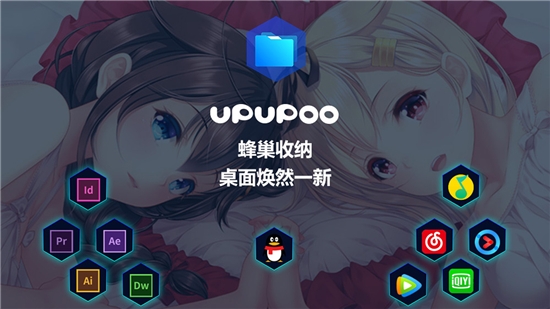 upupoo壁纸下载v1.3.42