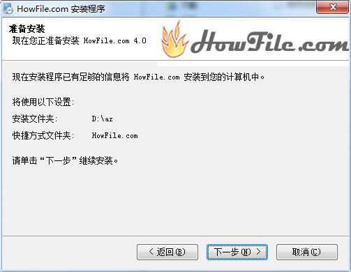 Howfile